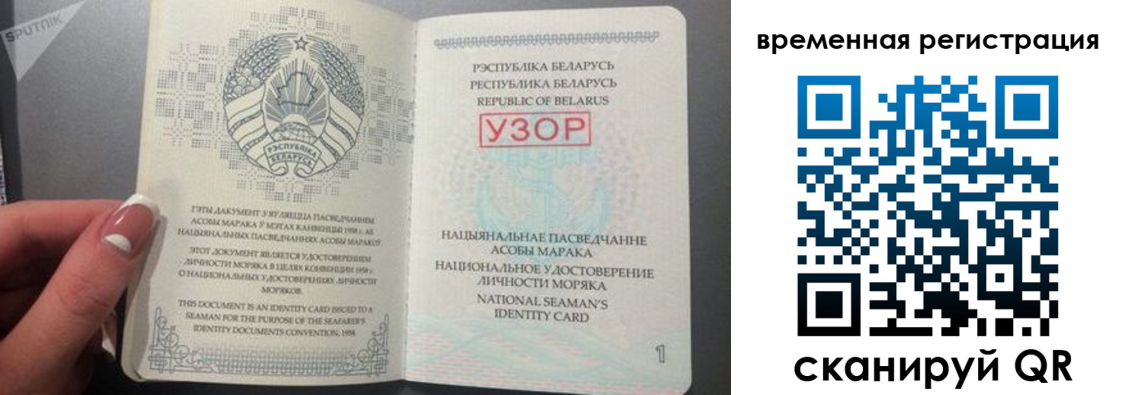 пропишу в квартире в Заозёрске